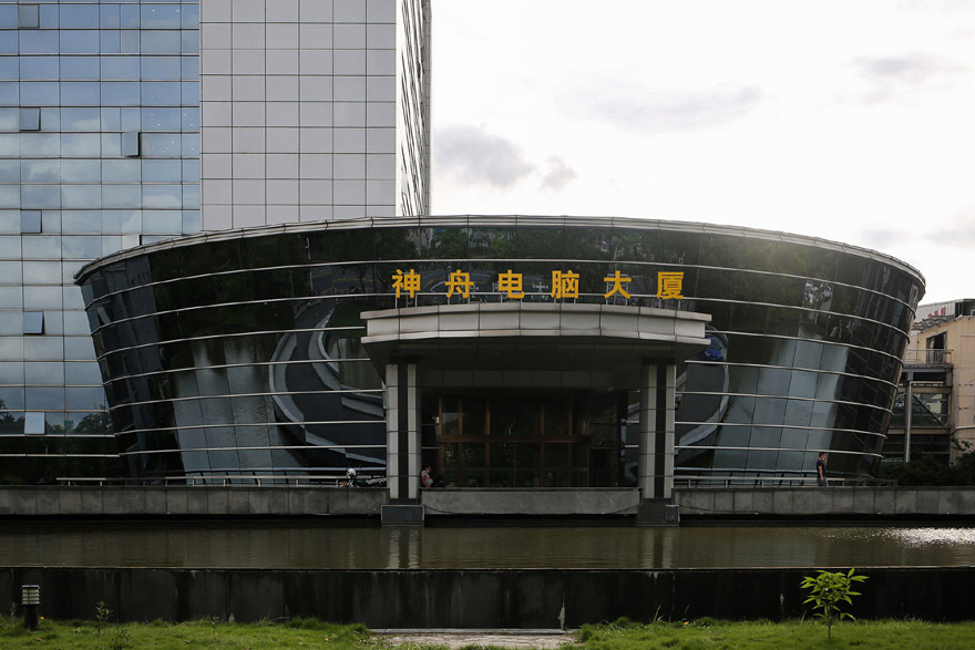 神州电脑大厦正门 神州电脑大厦正门
