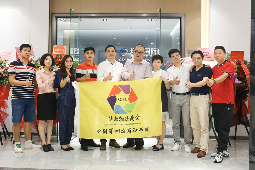纽酷国际和华南物流商会深圳龙岗分会合影 纽酷国际和华南物流商会深圳龙岗分会合影