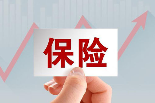 1682501588453906.jpeg 发美国海运需要买保险吗