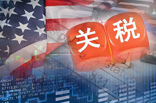 美国关税起征点是多少? 美国关税起征点是多少?