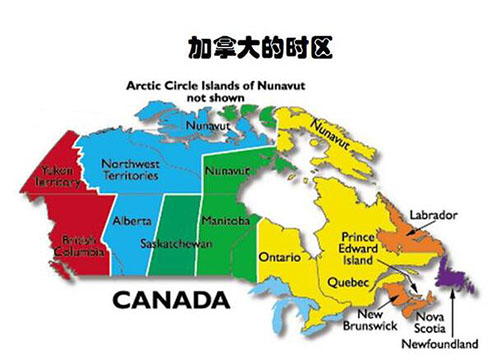 1684222962727803.jpg 加拿大时间,时区,时差