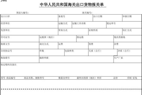 报关和清关的区别是什么 报关和清关的区别是什么