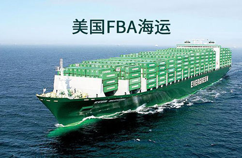 美森快线与盐田普船:海运FBA美国的两大选择 美森快线与盐田普船:海运FBA美国的两大选择