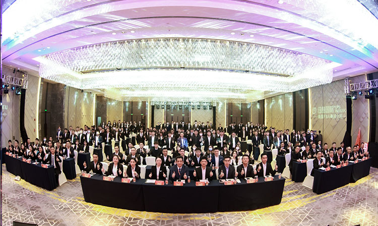 1732787973755434.jpg 纽酷国际年会