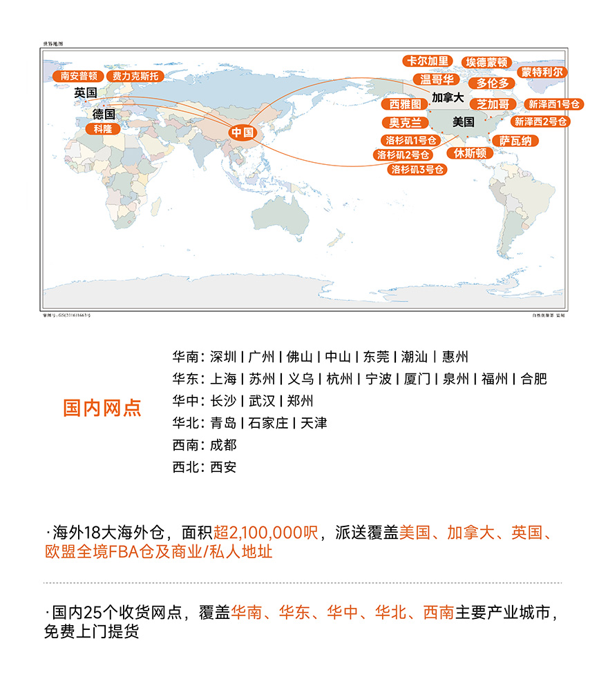 1773913303544881.jpg 纽酷国际全球网点